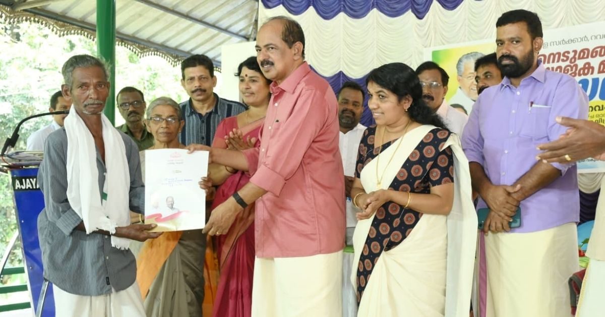 Attingal vartha_20251105_211256_0000