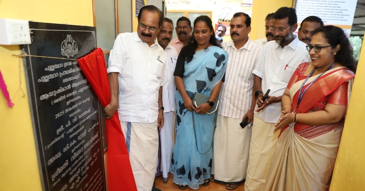 Attingal vartha_20251105_213451_0000