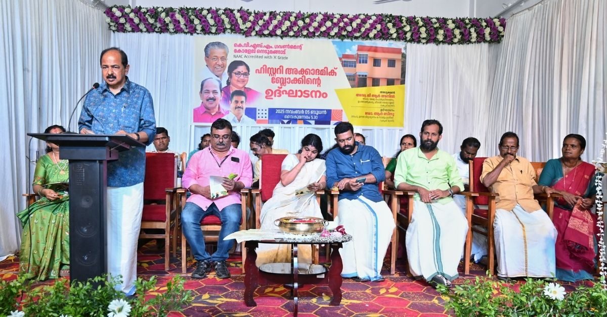 Attingal vartha_20251105_215204_0000