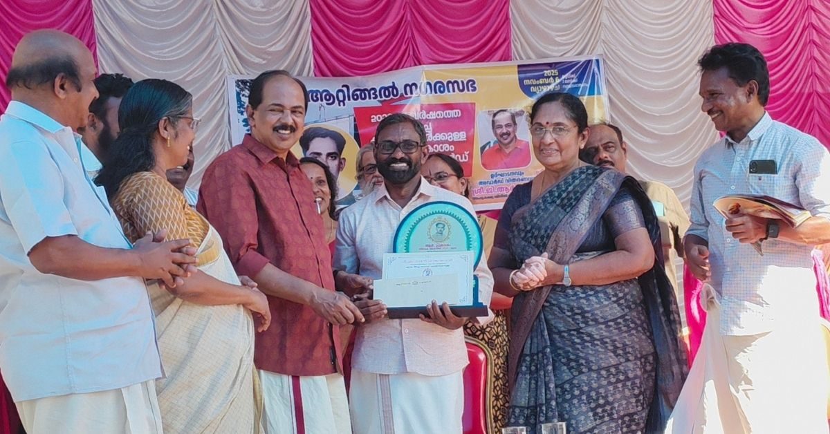 Attingal vartha_20251106_220622_0000