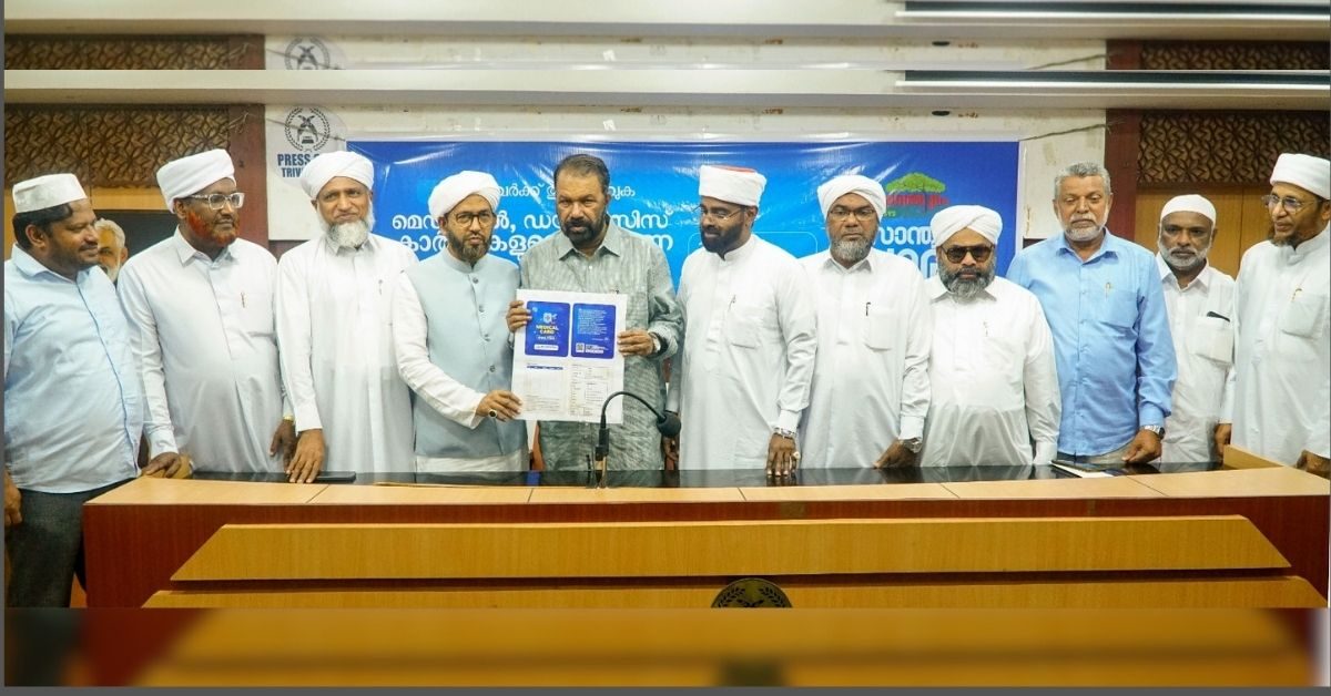 Attingal vartha_20251108_124606_0000