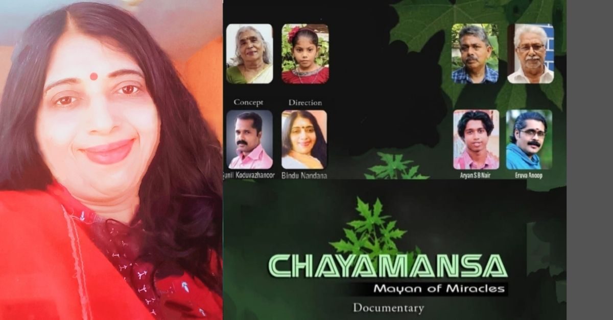 Attingal vartha_20251109_163525_0000