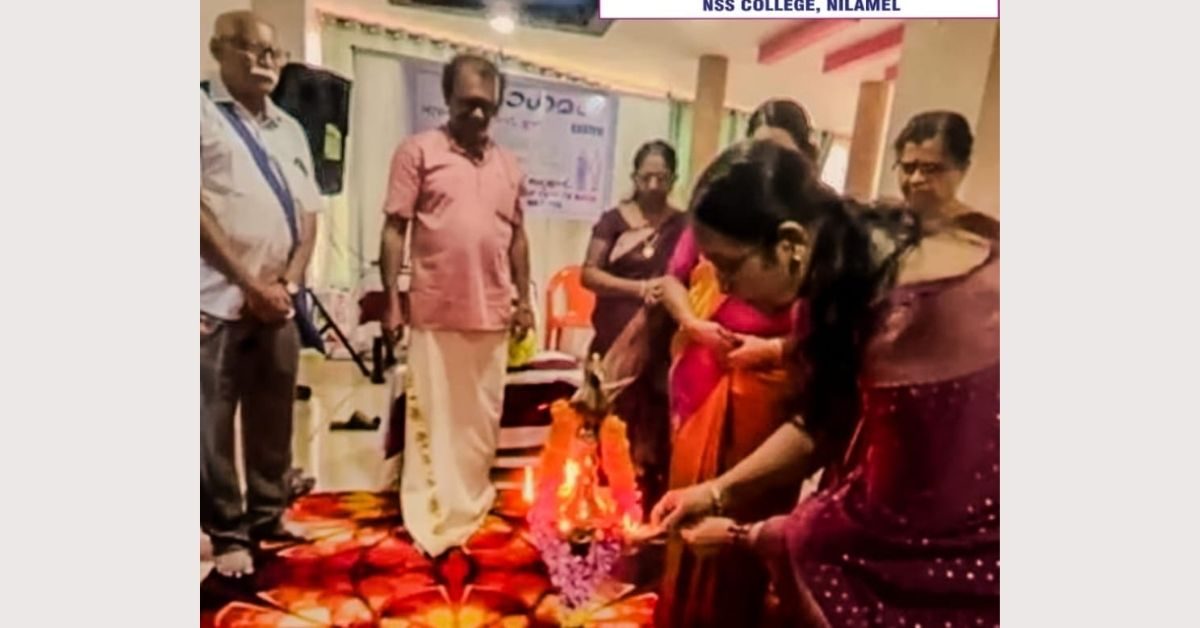 Attingal vartha_20251114_095559_0000