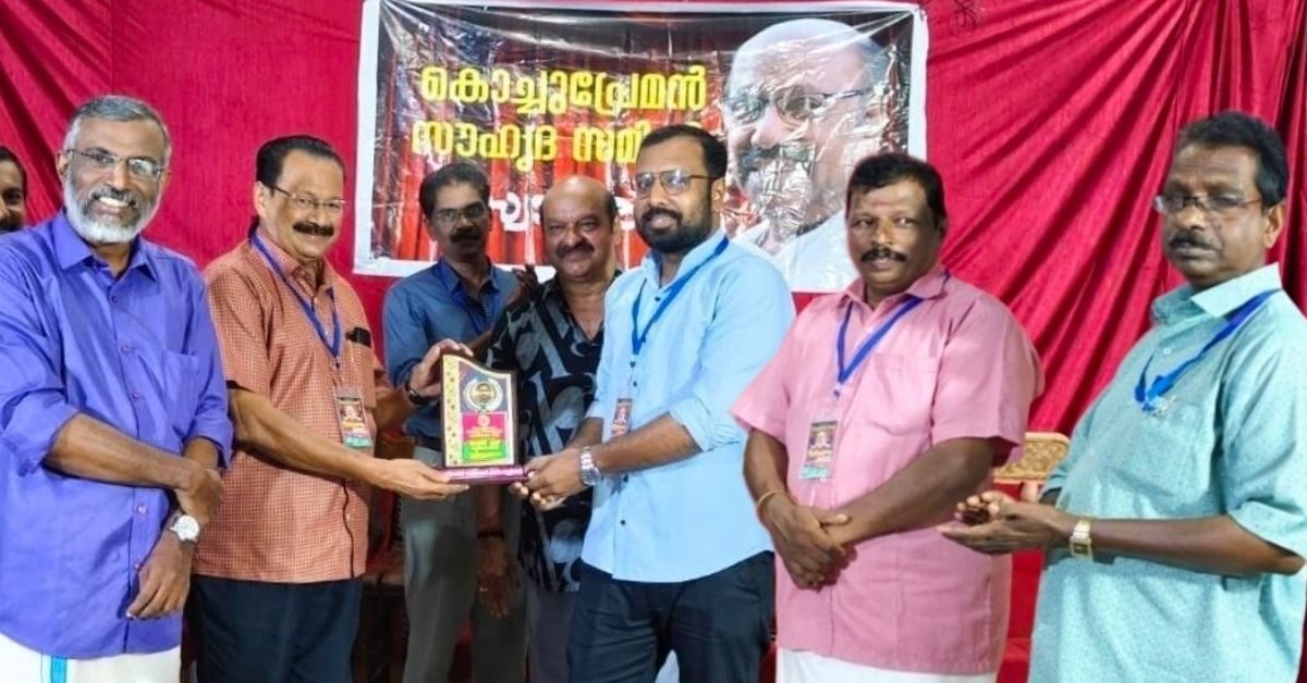 Attingal vartha_20251119_172836_0000