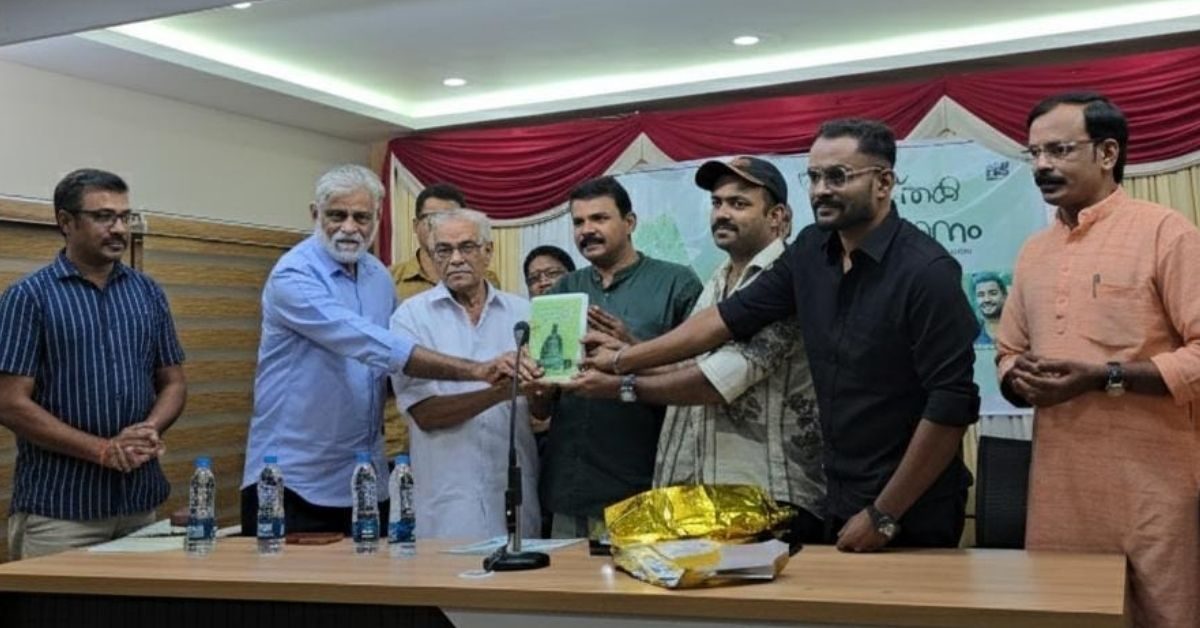 Attingal vartha_20251119_212026_0000