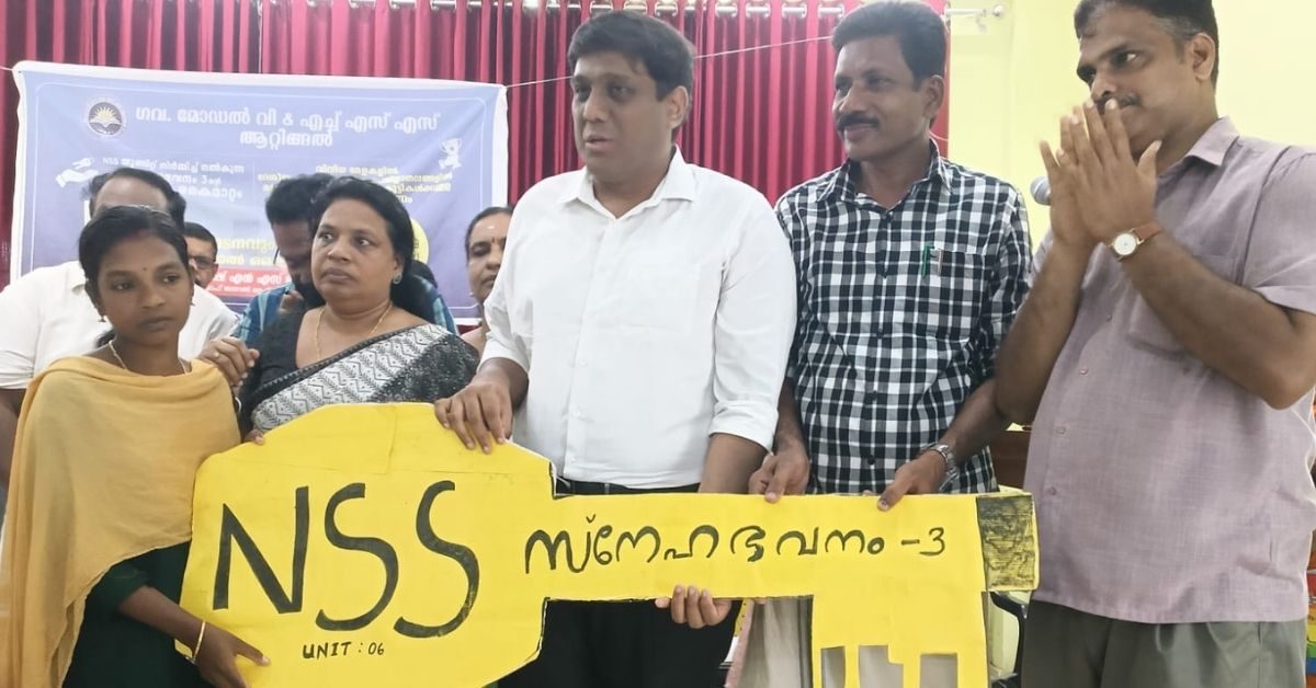 Attingal vartha_20251119_212924_0000