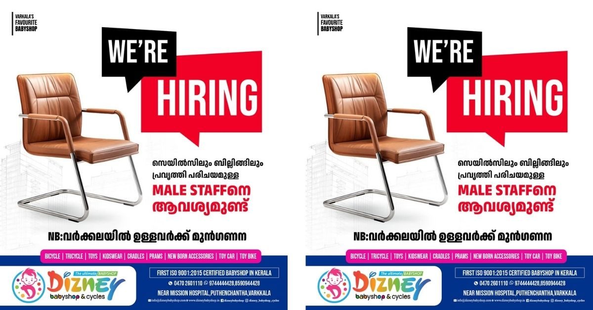 Attingal vartha_20251125_185614_0000