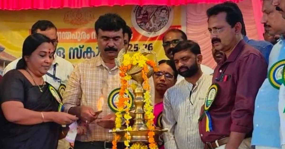 Attingal vartha_20251202_223441_0000