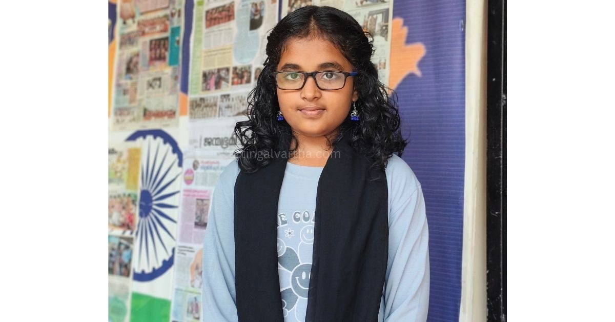 Attingal vartha_20251204_151134_0000