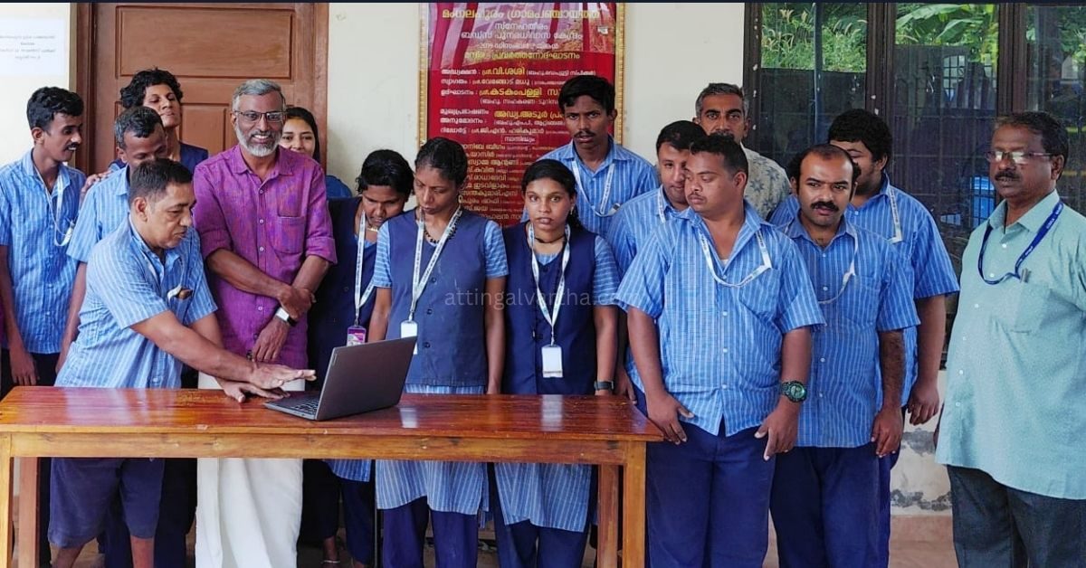 Attingal vartha_20251204_153205_0000