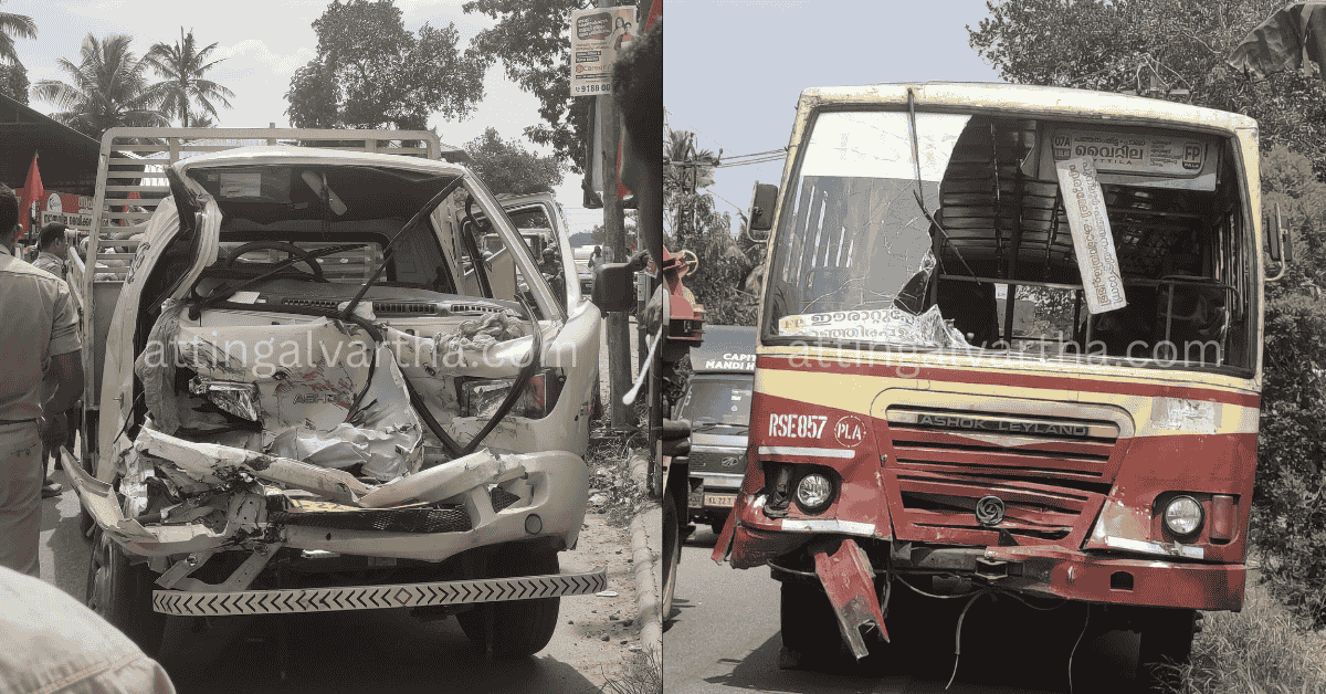 Attingal vartha_20251206_135515_0000