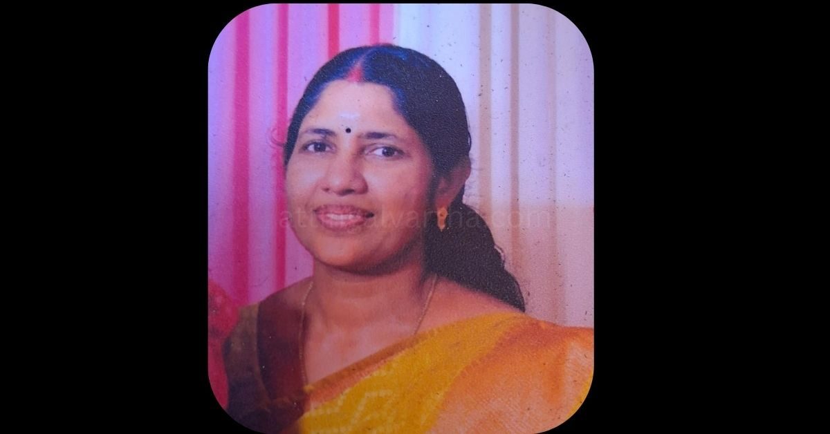 Attingal vartha_20251206_142814_0000