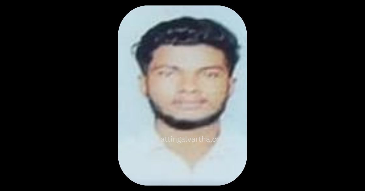 Attingal vartha_20251207_105311_0000