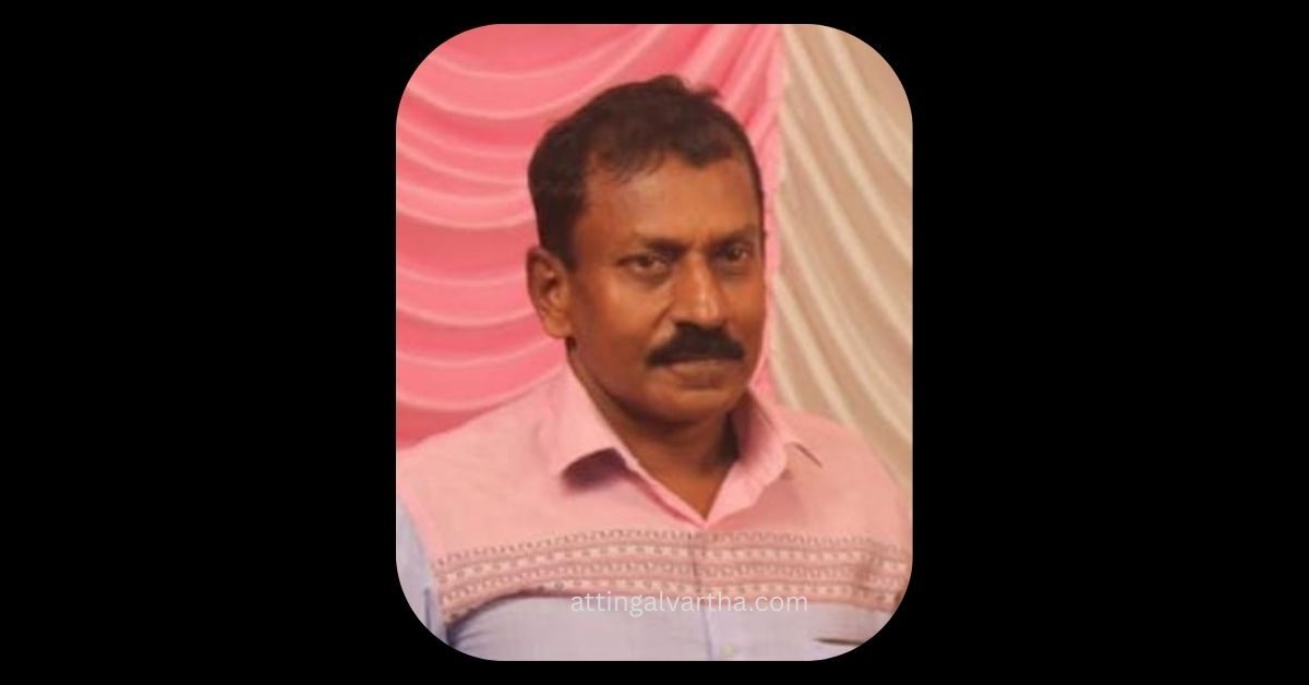 Attingal vartha_20251208_120927_0000