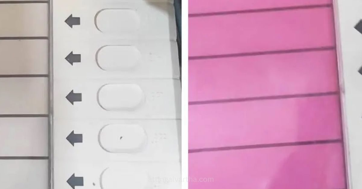 Attingal vartha_20251210_211756_0000