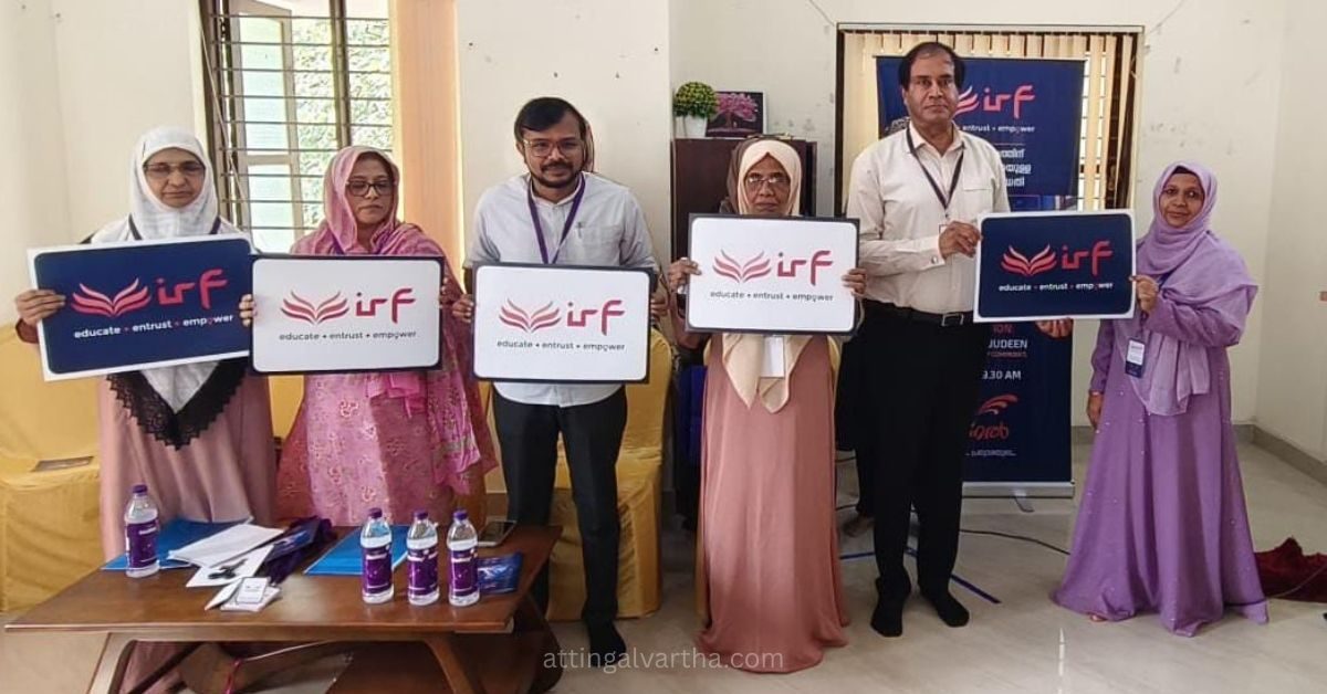 Attingal vartha_20251211_115635_0000