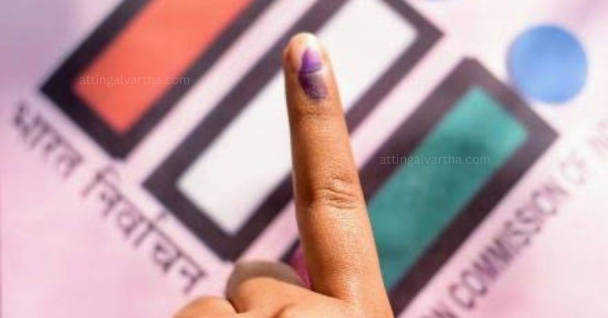 Attingal vartha_20251212_204930_0000