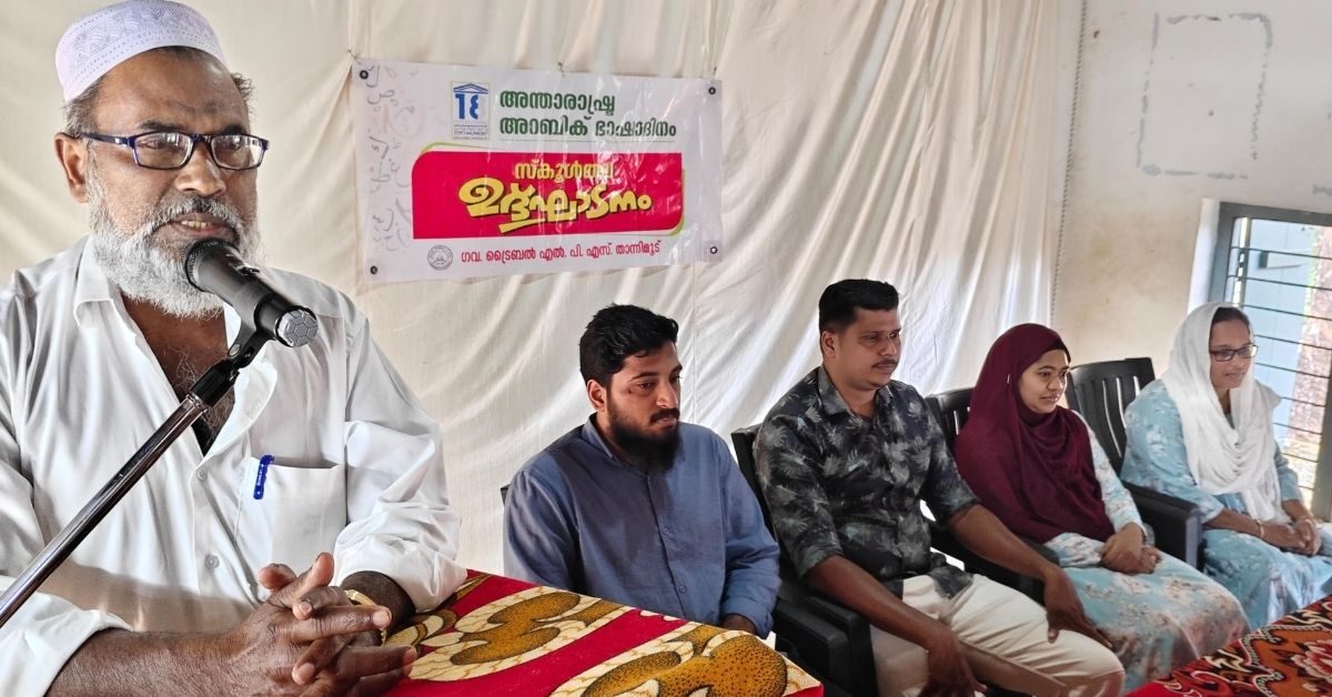 Attingal vartha_20251220_131845_0000