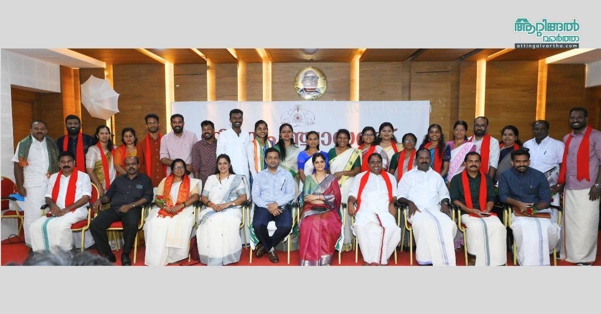 Attingal vartha_20251221_163617_0000