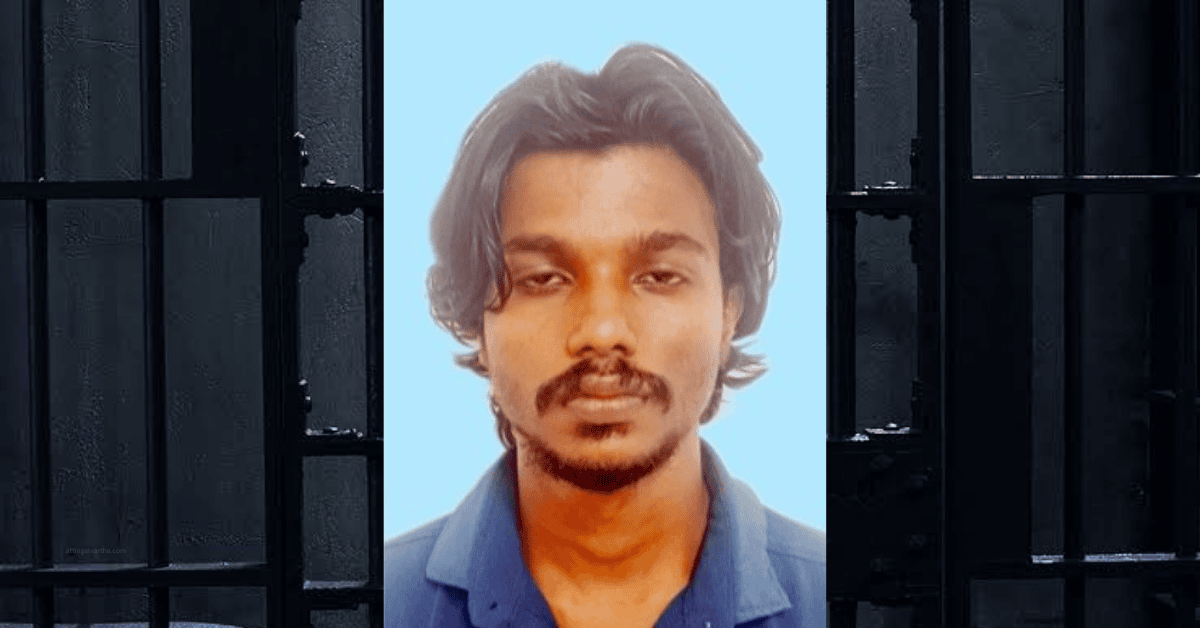 Attingal vartha_20251222_211638_0000