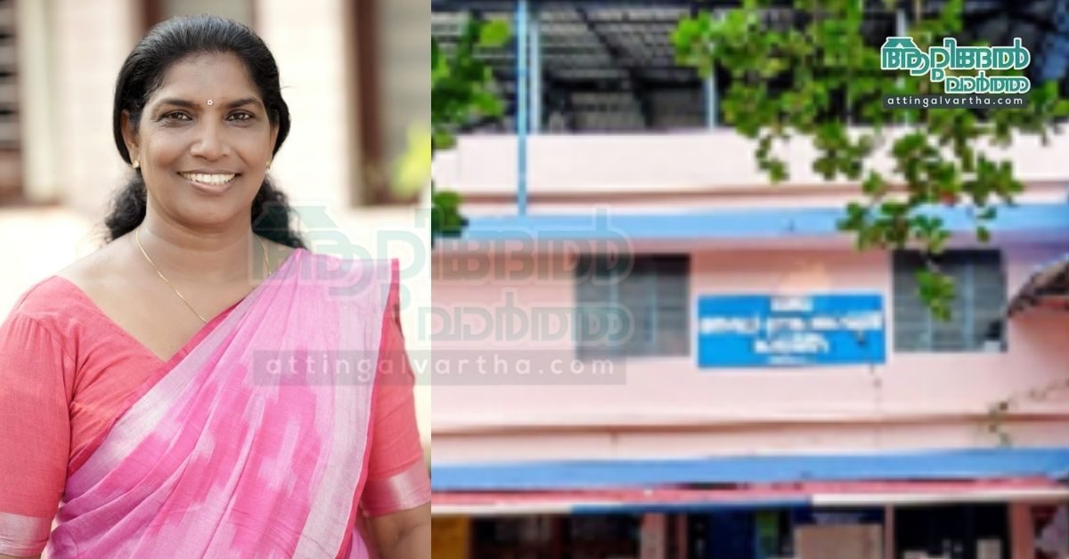 Attingal vartha_20251227_105321_0000