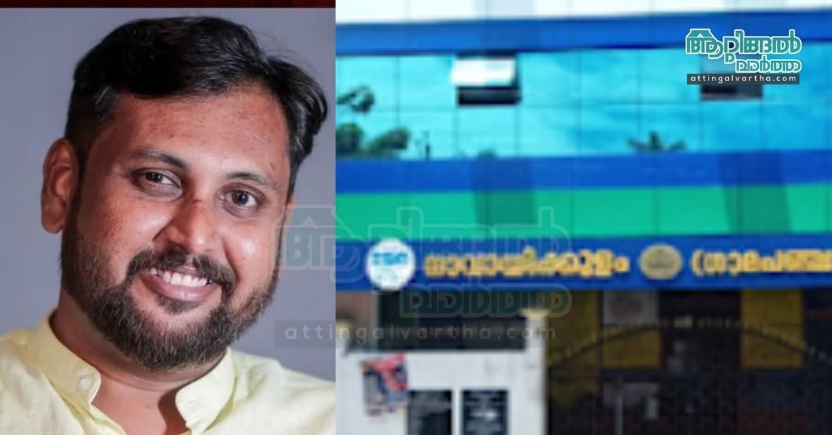 Attingal vartha_20251227_122224_0000