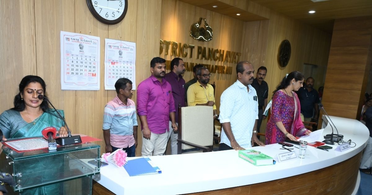 Attingal vartha_20251227_172657_0000