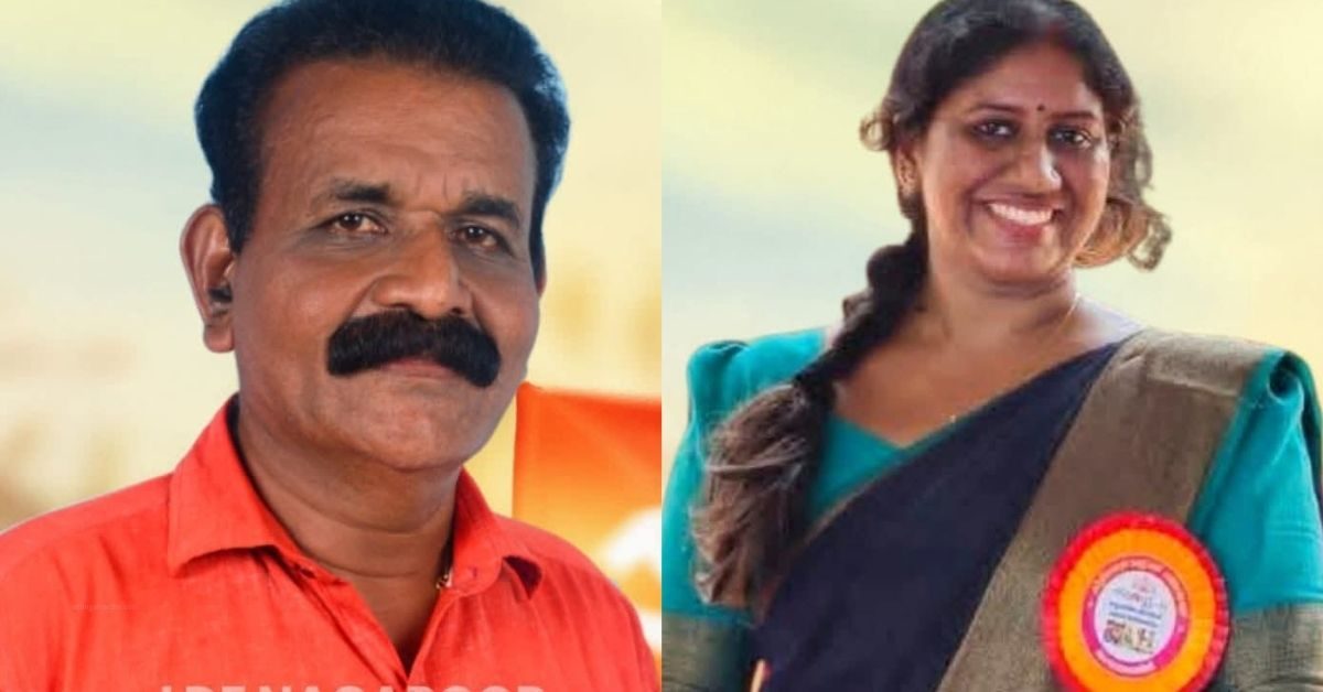 Attingal vartha_20251228_141452_0000