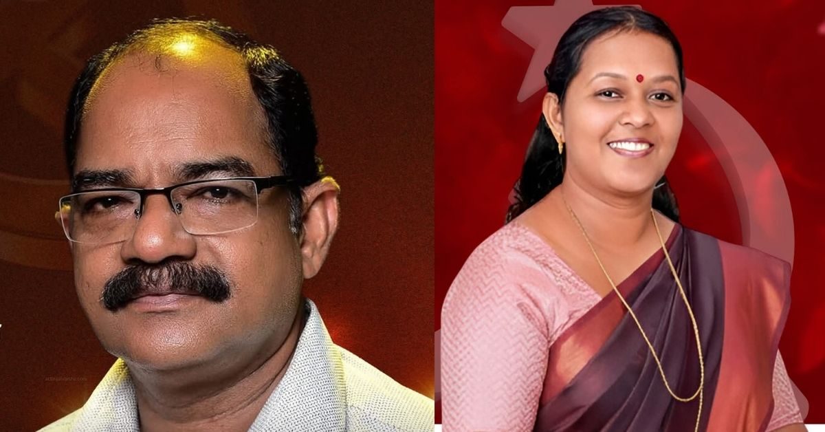 Attingal vartha_20251228_142905_0000