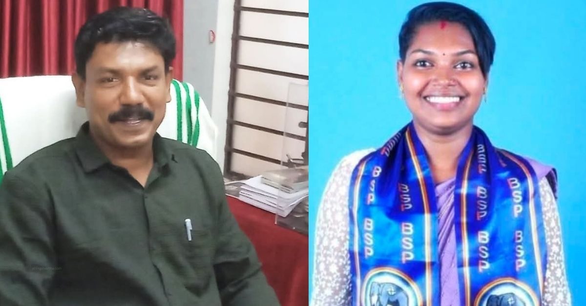 Attingal vartha_20251228_170134_0000