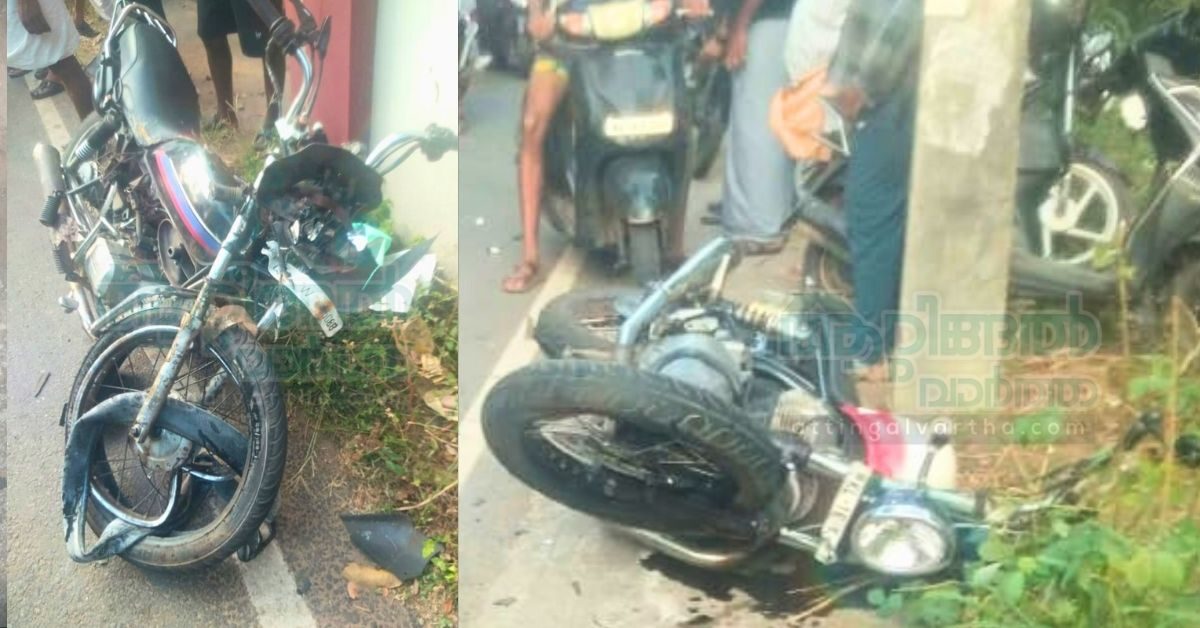 Attingal vartha_20251228_190220_0000