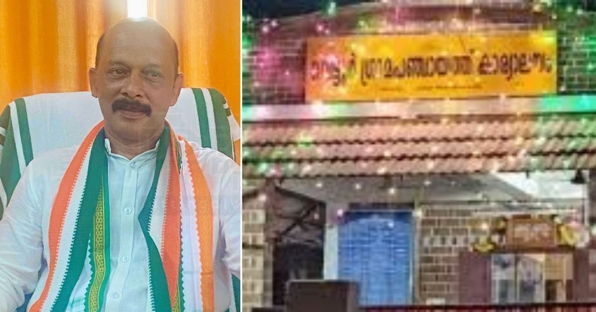 Attingal vartha_20251228_205046_0000