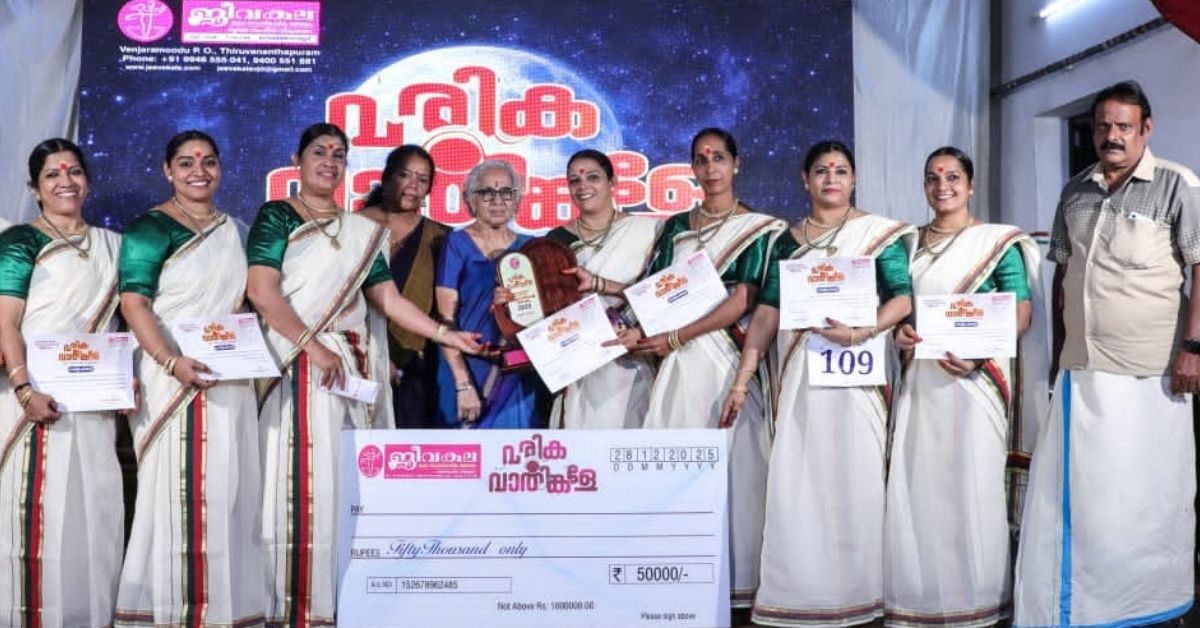 Attingal vartha_20251229_202148_0000