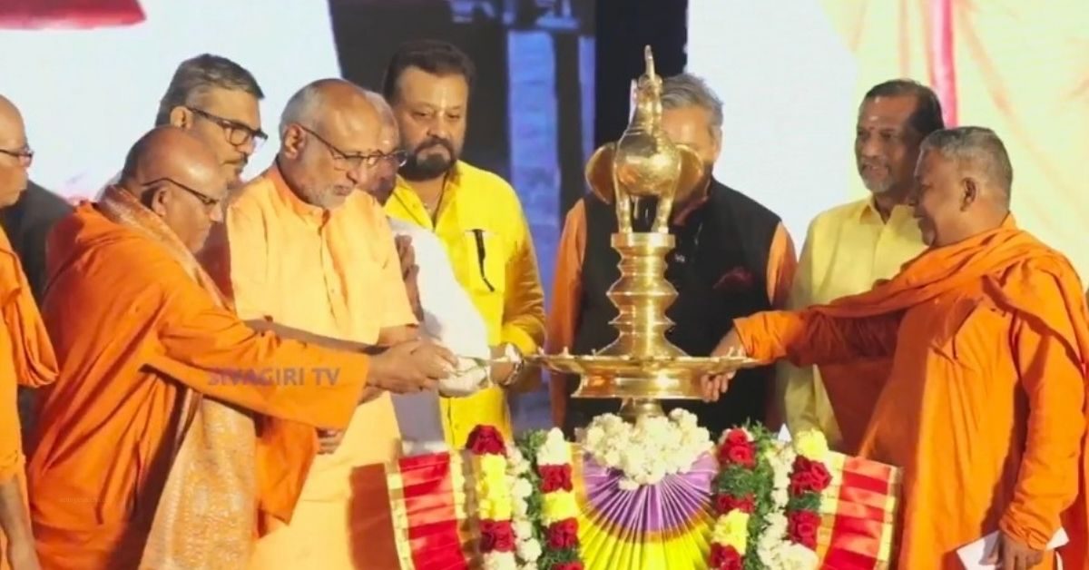 Attingal vartha_20251230_151852_0000