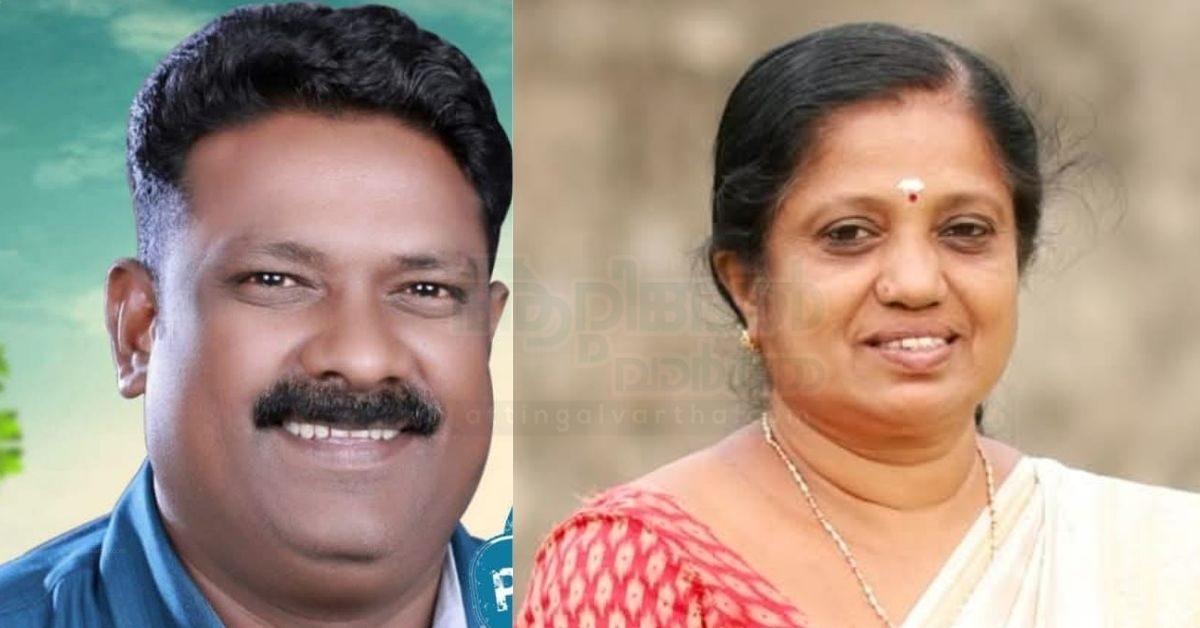 Attingal vartha_20251230_160717_0000