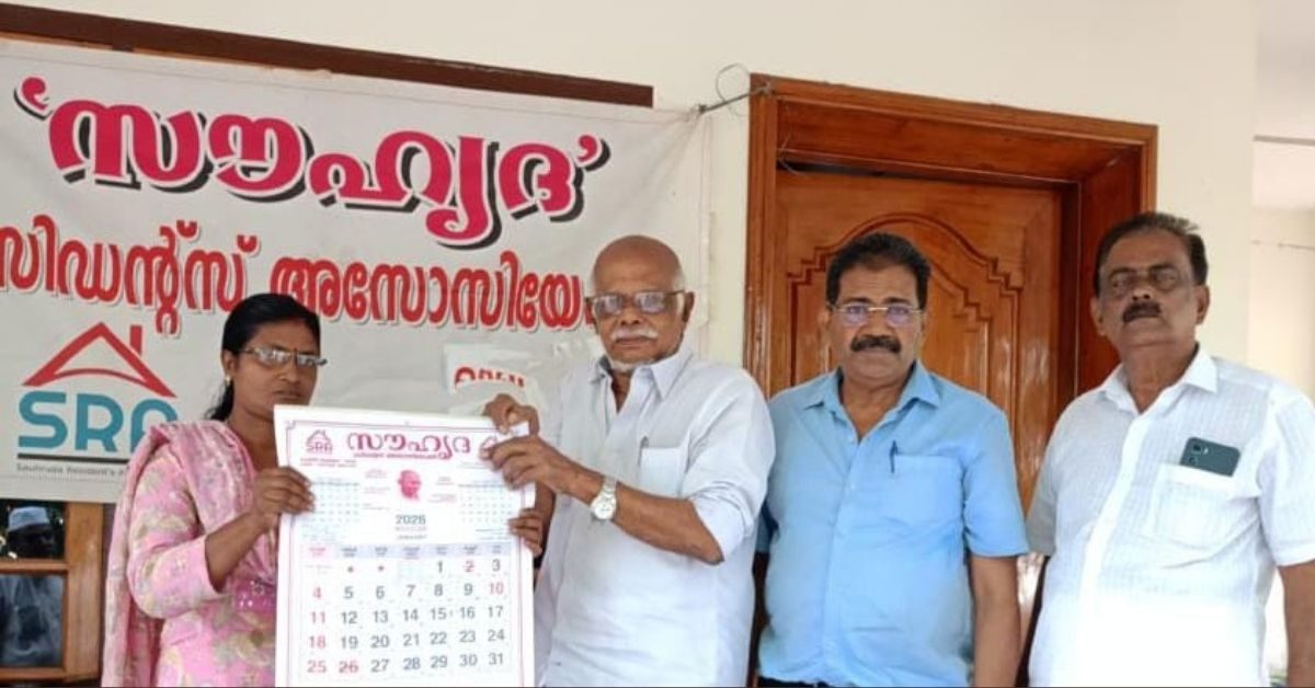 Attingal vartha_20251231_140009_0000