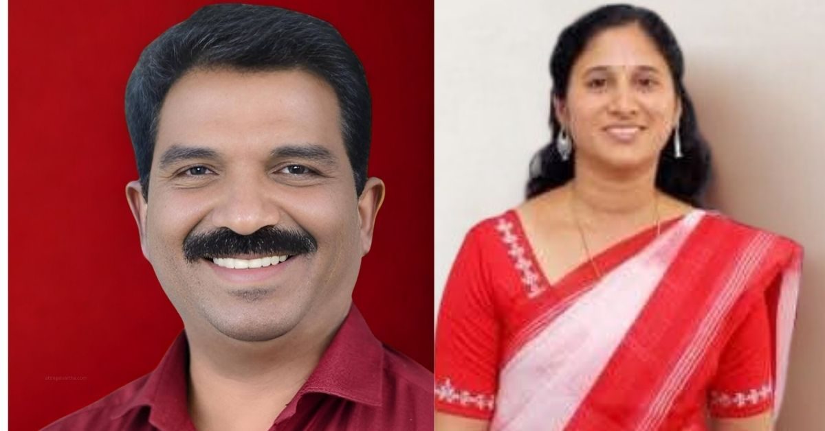 Attingal vartha_20251231_160414_0000