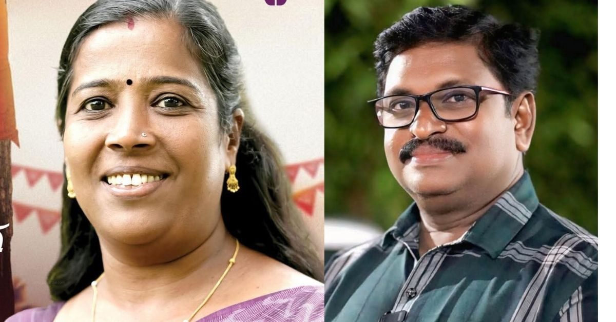 Attingal vartha_20260103_145129_0000