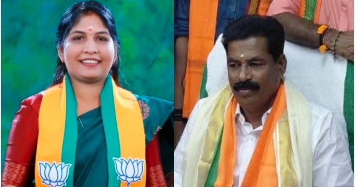 Attingal vartha_20260103_150437_0000