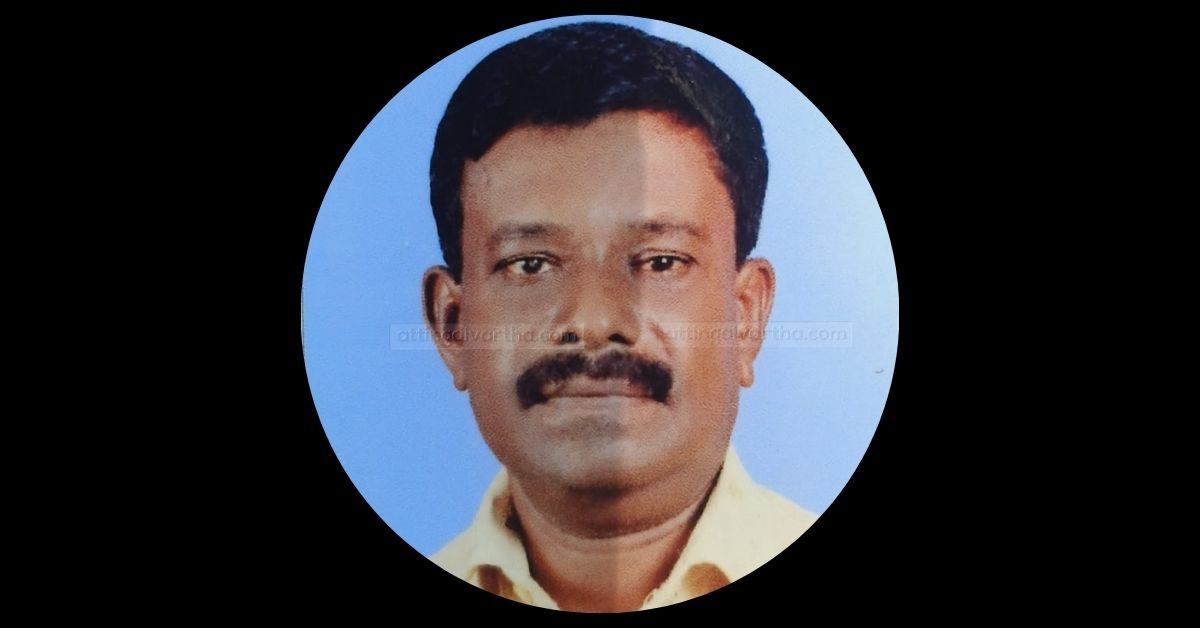 Attingal vartha_20260105_114231_0000