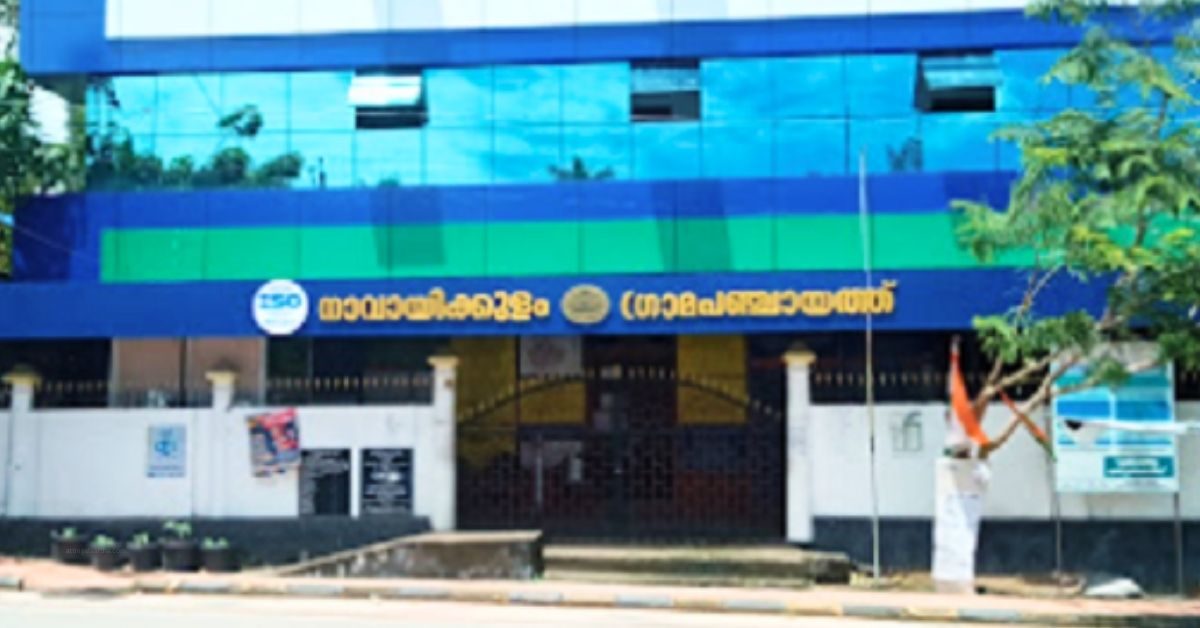 Attingal vartha_20260105_124520_0000