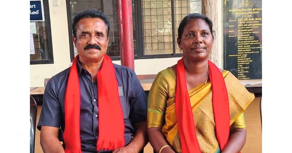 Attingal vartha_20260105_154720_0000