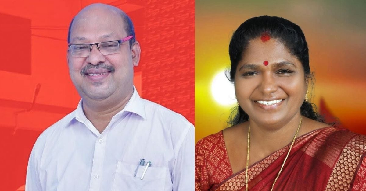 Attingal vartha_20260105_154926_0000