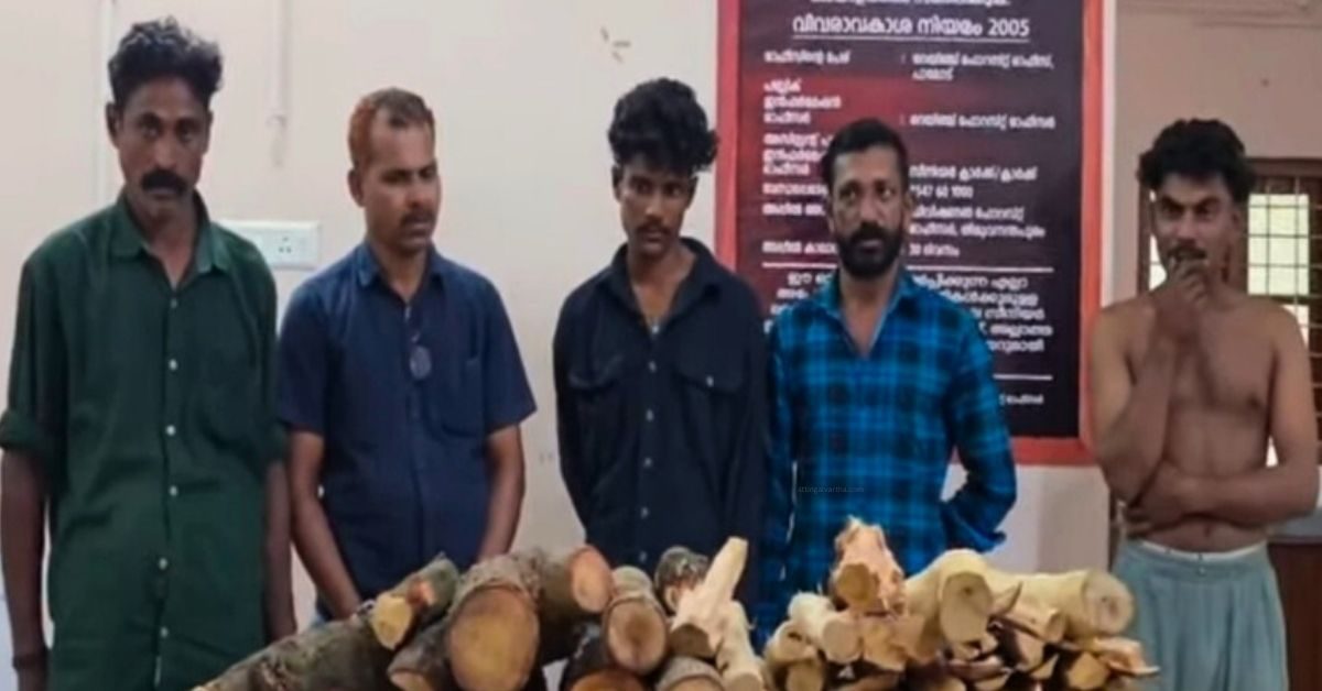 Attingal vartha_20260106_211825_0000