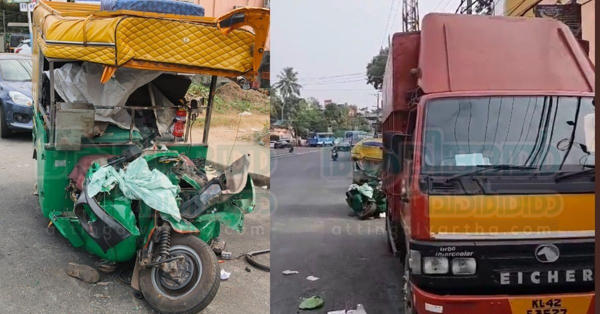 Attingal vartha_20260107_185917_0000