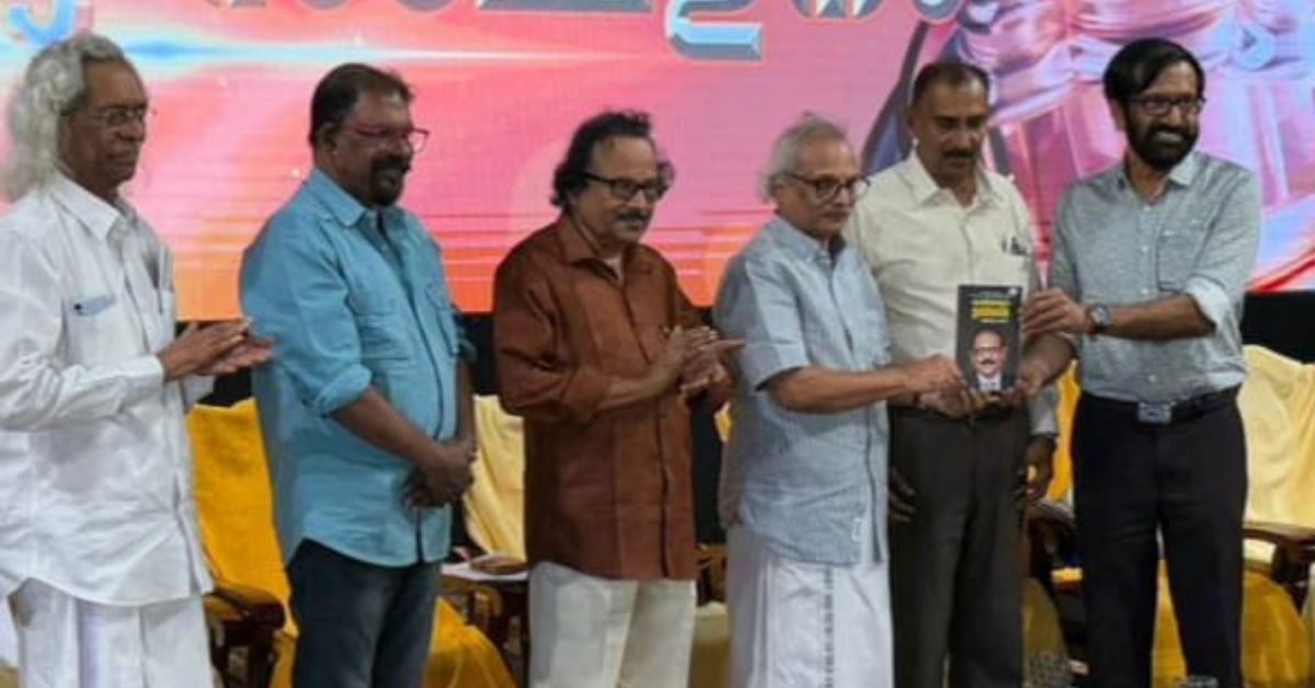 Attingal vartha_20260108_223600_0000