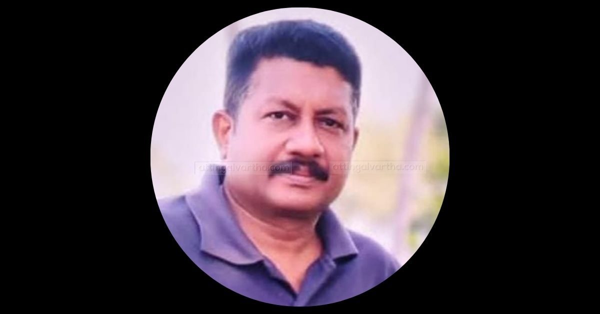 Attingal vartha_20260109_094010_0000