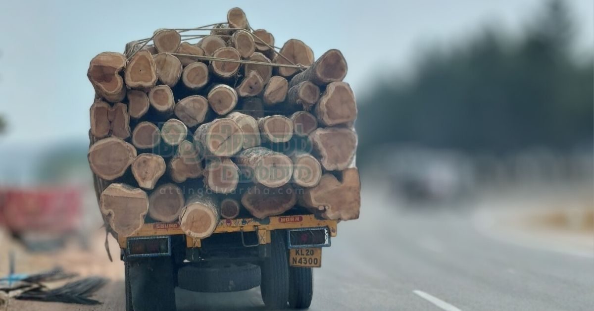 Attingal vartha_20260109_163830_0000