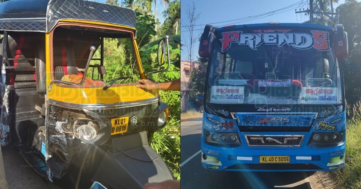 Attingal vartha_20260110_110637_0000