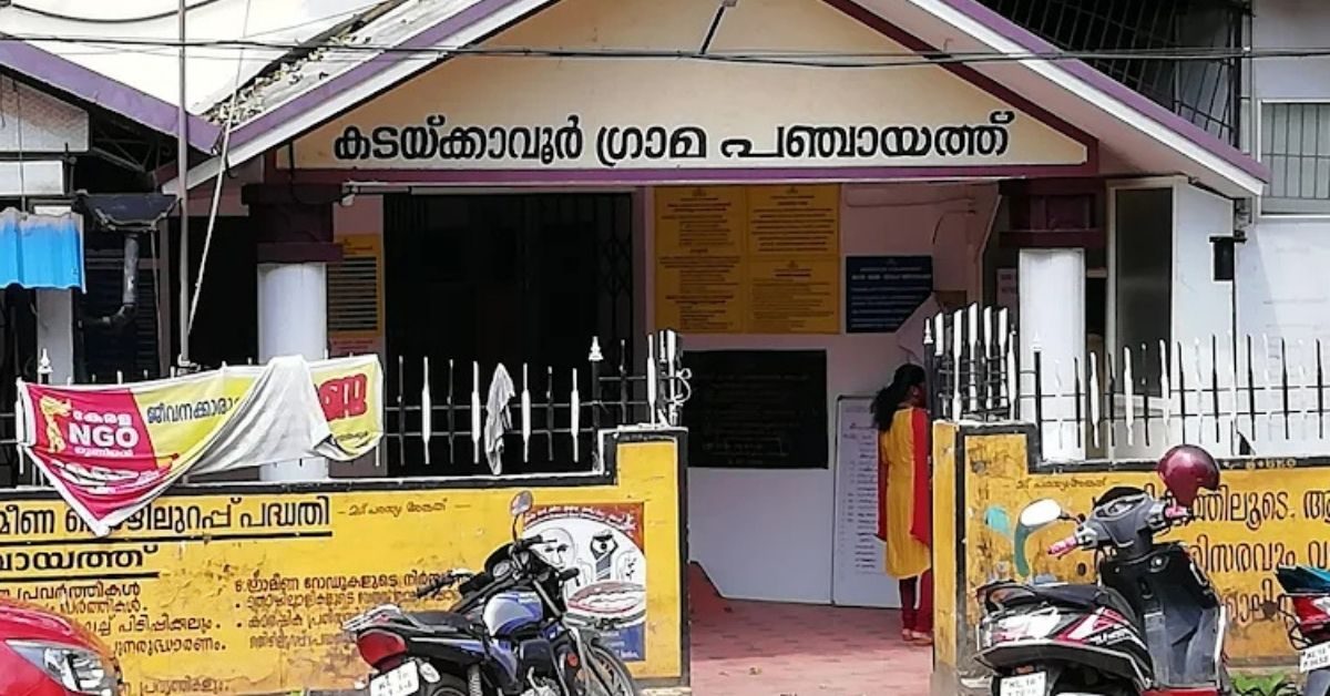 Attingal vartha_20260112_122229_0000